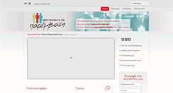 Desktop Screenshot of koinoniapoliton.gr
